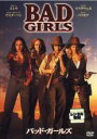 【中古】DVD▼バッド・ガールズ レンタル落ち