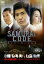 【中古】DVD▼SAMURAI CODE サムライ コード レンタル落ち 349円