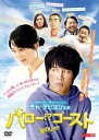 【中古】DVD▼ハロー!?ゴースト 字幕のみ レンタル落ち