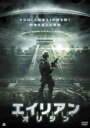 【中古】DVD▼エイリアン オリジン 字幕のみ レンタル落ち