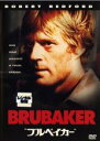 【バーゲンセール】【中古】DVD▼ブルベイカー レンタル落ち