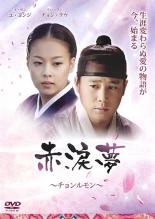 �ڥС����󥻡���ۡ���š�DVD������̴ �������� ����Τ� ��󥿥����