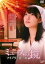 【中古】DVD▼劇場版 ミューズの鏡 マイプリティドール レンタル落ち 399円