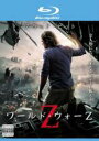 【バーゲンセール】【中古】Blu-ray▼ワールド・ウォーZ ブルーレイディスク レンタル落ち