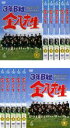 全巻セット【中古】DVD▼3年B組金八先生 第4シリーズ 平成7年版(12枚セット)第1回〜最終回 レンタル落ち