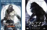 【バーゲンセール】2パック【中古】DVD▼ウルフマン(2枚セット)ディレクターズ・カット版、狼男伝説 レンタル落ち 全2巻