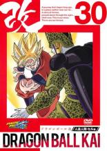 【バーゲンセール】【中古】DVD▼ドラゴンボール改 30 レンタル落ち