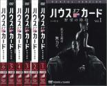 【バーゲンセール】全巻セット【中古】DVD▼ハウス オブ カード 野望の階段 シーズン2(6枚セット)第14話〜第26話 レンタル落ち