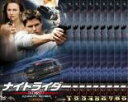 【バーゲンセール】全巻セット【中古】DVD▼ナイトライダー ネクスト ノーカット完全版(9枚セット)第1話〜第17話 レンタル落ち