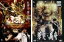 【バーゲンセール】2パック【中古】DVD▼牙狼 GARO(2枚セット)RED REQUIEM・蒼哭ノ魔竜 レンタル落ち 全2巻 969円