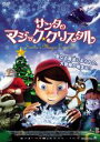 【バーゲンセール】【中古】DVD▼サ