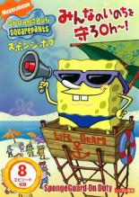 �ڥС����󥻡���ۡ���š�DVD�����ݥ󥸡��ܥ� �ߤ�ʤΤ��Τ�����Oh��! ��󥿥����