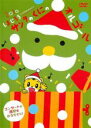 【中古】DVD▼しまじろう サンタのくにのオルゴール レンタル落ち