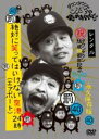 【バーゲンセール】【中古】DVD▼ダウンタウンのガキの使いやあらへんで!! 40 絶対に笑ってはいけない空港24時 1 レンタル落ち