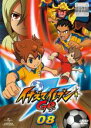 【バーゲンセール】【中古】DVD▼イナズマイレブンGO 08 レンタル落ち