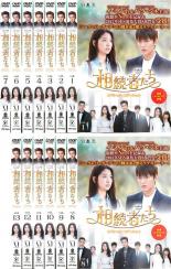 【バーゲンセール】全巻セット【中古】DVD▼相続者たち(13枚セット)#1～#26 最終▽レンタル落ちのサムネイル