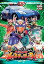 【バーゲンセール】【中古】DVD▼トミカヒーロー レスキューフォース 7(第24話〜第27話) レンタル落ち
