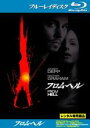 【バーゲンセール】【中古】Blu-ray▼フロム・ヘル ブルーレイディスク レンタル落ち