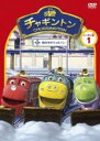 【バーゲンセール】【中古】DVD▼チャギントン シーズン2 雪の中のウィルソン 1 レンタル落ち(2)