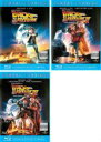 【中古】Blu-ray▼バック・トゥ・ザ・フューチャー(3枚セット)1、2、3 ブルーレイディスク レンタル落ち 全3巻