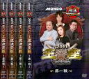 【バーゲンセール】全巻セット【中古】DVD▼モンド 21 麻雀 プロリーグ 2011モンド王座決定戦(4枚セット)第1戦〜最終戦 レンタル落ち