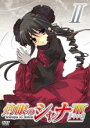 【バーゲンセール】【中古】DVD▼灼眼のシャナ III Final II レンタル落ち