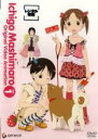 【バーゲンセール】【中古】DVD▼苺ましまろ オリジナルビデオアニメーション 1(第1話) レンタル落ち