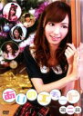 【バーゲンセール】【中古】DVD▼あいのエチュード 第二幕