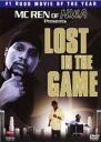 【バーゲンセール】【中古】DVD▼Lost In The Game レンタル落ち