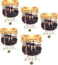 全巻セット【中古】DVD▼ホテリアー 日本版(5枚セット)第1話〜最終話 レンタル落ち