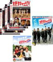 【バーゲンセール】全巻セット【中古】DVD▼木更津キャッツアイ(7枚セット)TV 全5巻、劇場版 日本シリーズ、ワールドシリーズ レンタル落ち