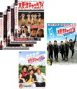 全巻セット【中古】DVD▼木更津キャッツアイ(7枚セット)TV 全5巻、劇場版 日本シリーズ、ワールドシリーズ レンタル落ち