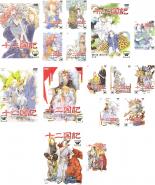 楽天市場】十 二 国 記 dvd 全巻の通販 楽天市場】十 二 国 記 dvd 全巻の通販