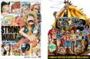 【バーゲンセール】2パック【中古】DVD▼ONE PIECE ワンピース フィルム(2枚セット)STRONG WORLD、映画連動特別篇 金獅子の野望 レンタル落ち 全2巻