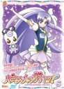 【バーゲンセール】【中古】DVD▼ハピネスチャージ プリキュア! 5(第13話~第15話) レンタル落ち