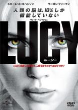 【バーゲンセール】【中古】DVD▼LUCY ルーシー レンタル落ち