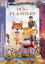【中古】DVD▼劇場版 フランダースの犬 レンタル落ち 1,279円
