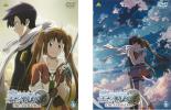 全巻セット2パック【中古】DVD▼英雄伝説 空の軌跡 THE ANIMATION(2枚セット)Vol.1、2 レンタル落ち