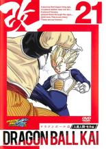 【バーゲンセール】【中古】DVD▼ドラゴンボール改 21 レンタル落ち