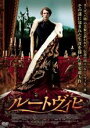 【バーゲンセール】【中古】DVD▼ルートヴィヒ 字幕のみ レンタル落ち