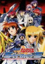 【バーゲンセール】【中古】DVD▼魔