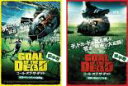 【バーゲンセール】2パック【中古】DVD▼ゴール・オブ・ザ・デッド(2枚セット)前半戦、後半戦 レンタル落ち 全2巻