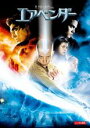 【バーゲンセール】【中古】DVD▼エアベンダー レンタル落ち