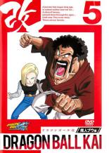【バーゲンセール】【中古】DVD▼ドラゴンボール改 魔人ブウ編 5 レンタル落ち