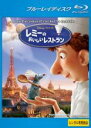 【中古】Blu-ray▼レミーのおいしいレストラン ブルーレイディスク レンタル落ち