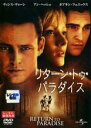 【バーゲンセール】【中古】DVD▼リターン・トゥ・パラダイス レンタル落ち