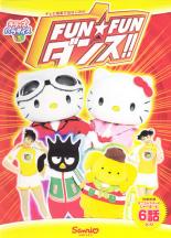 ڥС󥻡ۡšDVDFUNFUN!! 󥿥