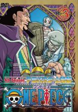 【バーゲンセール】【中古】DVD▼ONE PIECE ワンピース フォースシーズン アラバスタ・上陸篇 R-3(第99話～第101話) レンタル落ち