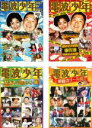 【中古】DVD▼電波少年(4枚セット)BEST OF BEST 雷波もね!、事件簿、怒涛のリクエスト集、感動のゴール集 レンタル落ち 全4巻