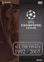 【バーゲンセール】【中古】DVD▼UEFAチャンピオンズリーグ THE FINALS 1992-2005 レンタル落ち